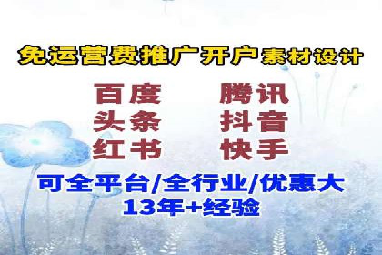 信息流营销新趋势：朋友圈案例分析