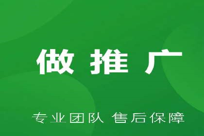 金融行业如何借助百度网络推广提升服务水平