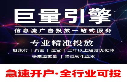百度竞价广告在旅游行业的营销策略及效果