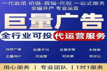 竞价开户推广案例分享
